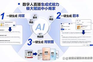 电讯报谈切尔西冬窗：急需能进球的前锋，波帅首选奥斯梅恩